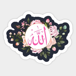 Allah Sticker